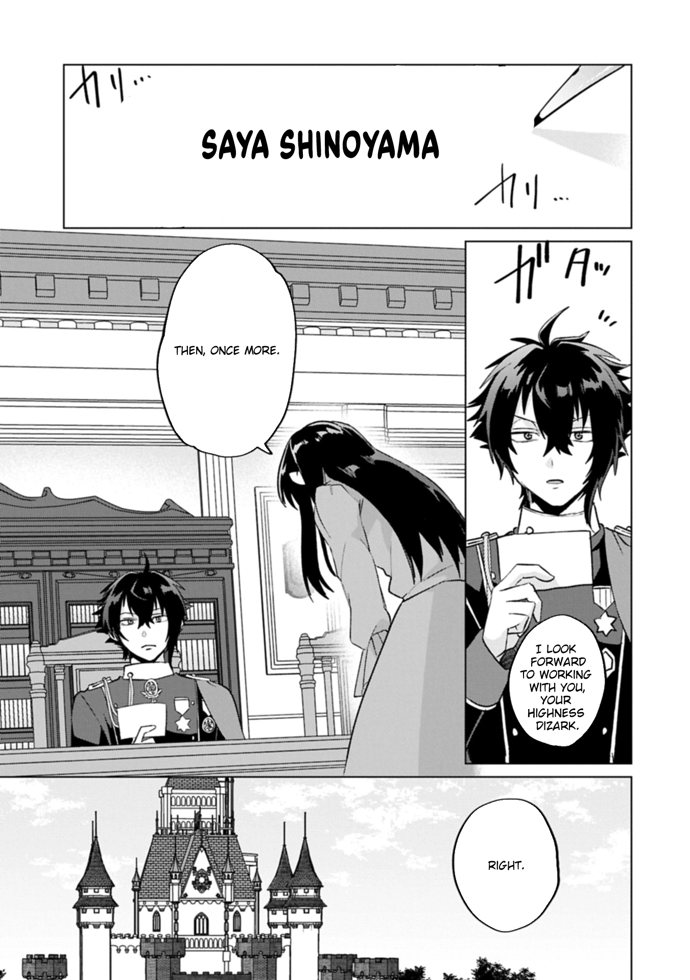The Strongest Saintess with All Magic Attributes Chapter 2 Page 31